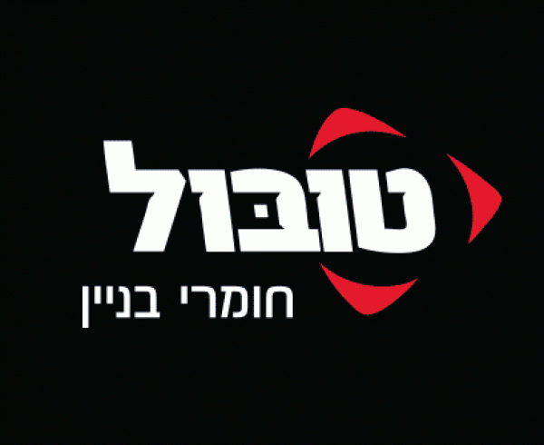 עיצוב קטלוג מוצרים לחברת טובול ורוקסטון. רוקסטון משווקת מוצרים על ידי חברת אבני סלע