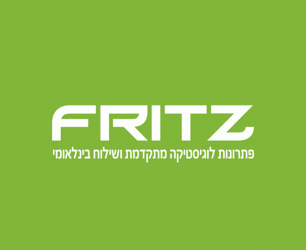 עיצוב גרפי ומיתוג מרלוג בקרית גת  עבור חברת FRITZ